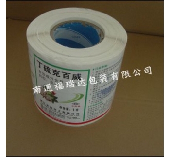 丁硫克百威農藥標簽